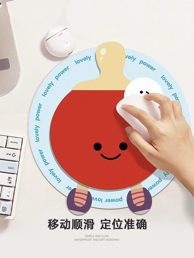 Table tennis racket shaped leather mouse pad, women's wrist protection, portable computer, office desk pad
