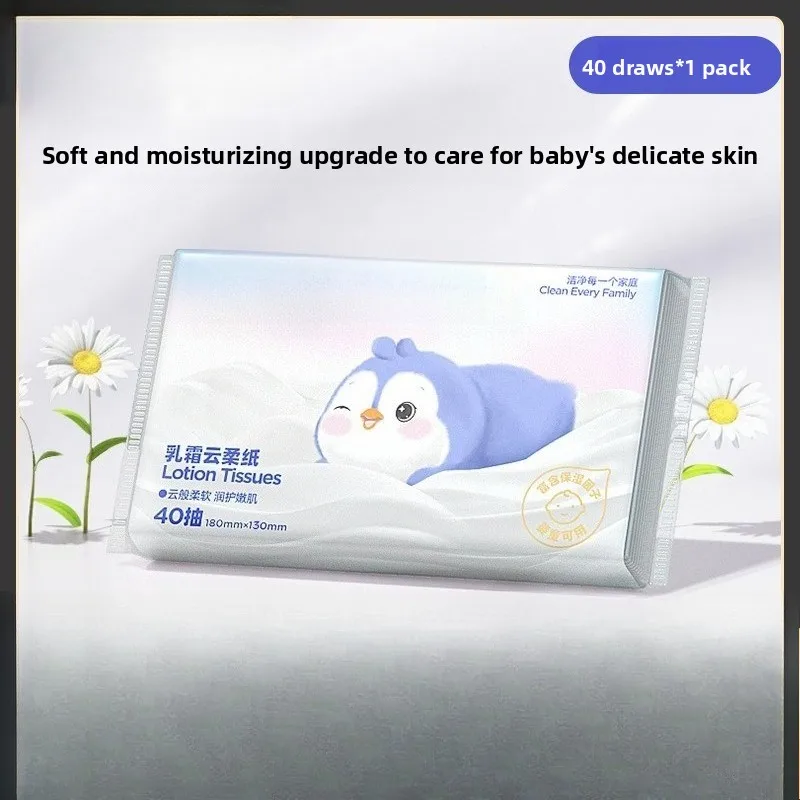 Papel crema para bebés de 40 hojas, tejido hidratante súper suave, paquete portátil, suave para la piel del bebé, tejido suave desechable, diario