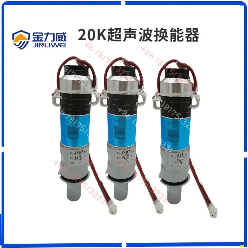 

Special generator manufacturer AC welding ultrasonic transducer digital display ultrasonic converter horn
