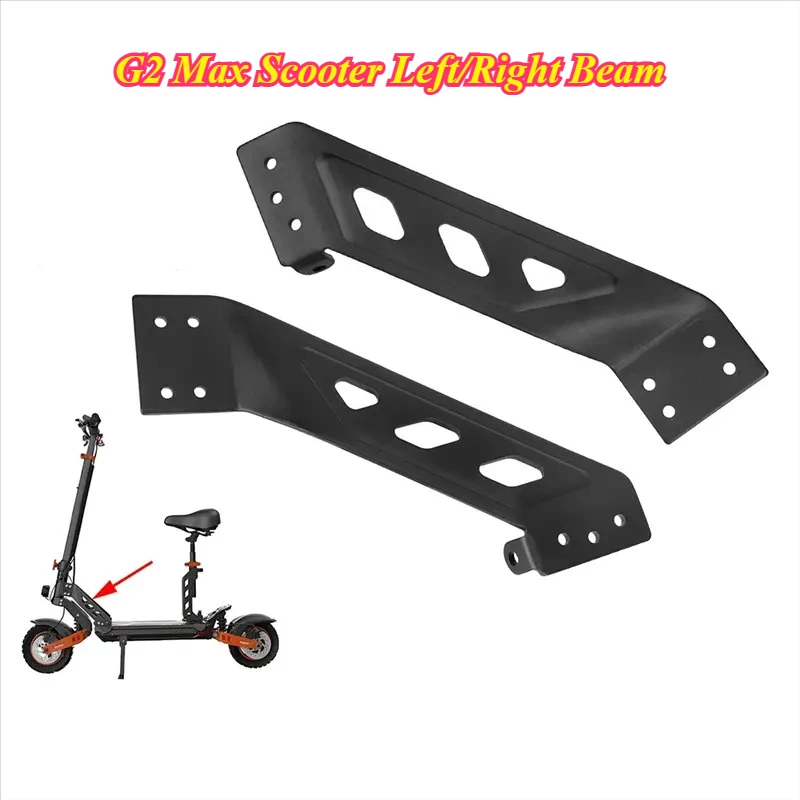 

Обновленный прочный металлический кронштейн для скутера Kukirin G2 Max — замена усиленной левой/правой балки | Лучшие аксессуары