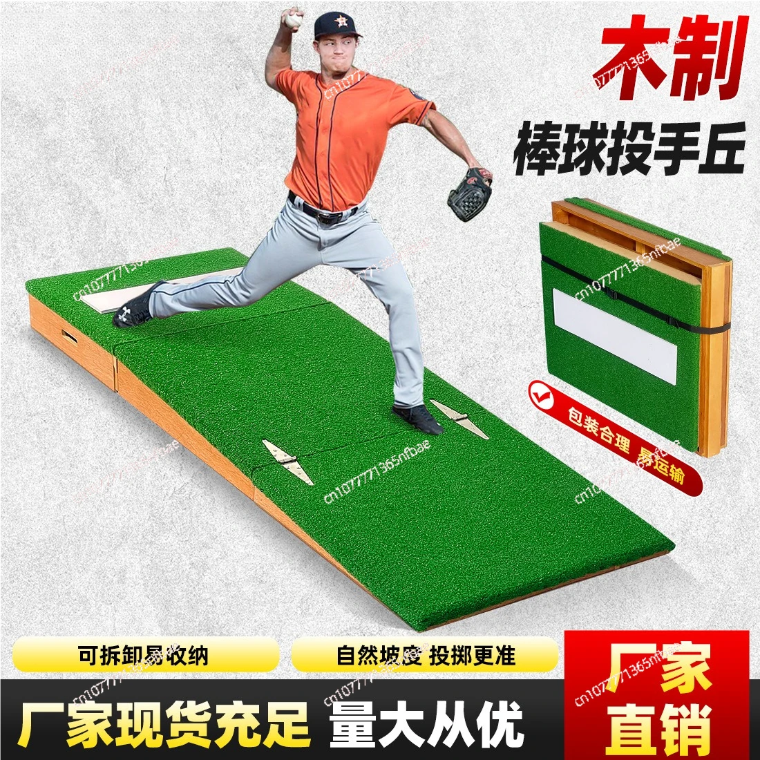 Foldable Baseball Pitcher's Mound Portable Training Aid for Outdoor Youth Baseball & Softball Practice