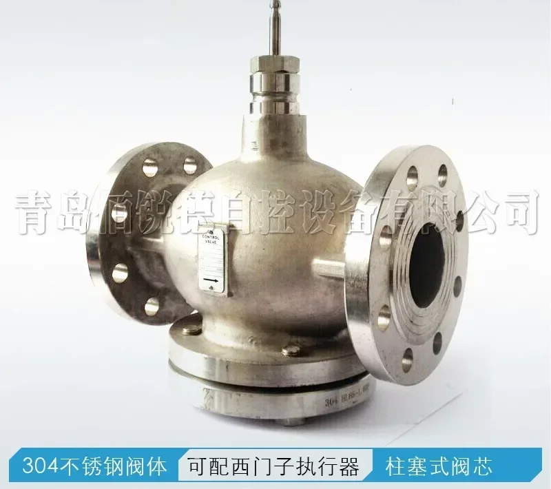 304 316 stainless steel electric control valve, two/three way CF8M control valve DN15~DN250