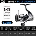 FC LT 2500S-XH