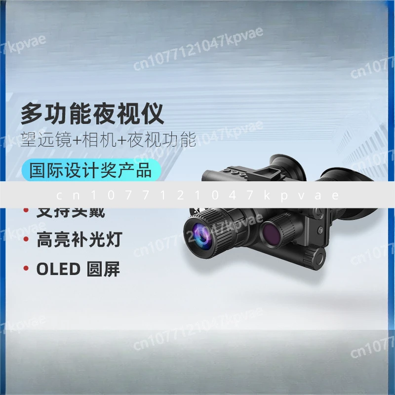 Binocular Low-light Full-color Infrared Round Screen Day and Night High Definition Digital Night Vision Telescope