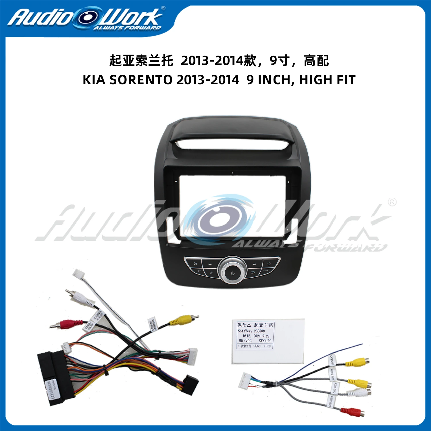 9-дюймовый для KIA SORENTO FRAME 2013-2014 гг., автомобильный радиоприемник, стерео GPS MP5, Android-плеер, 2 Din, панель приборной панели, рамка, крышка