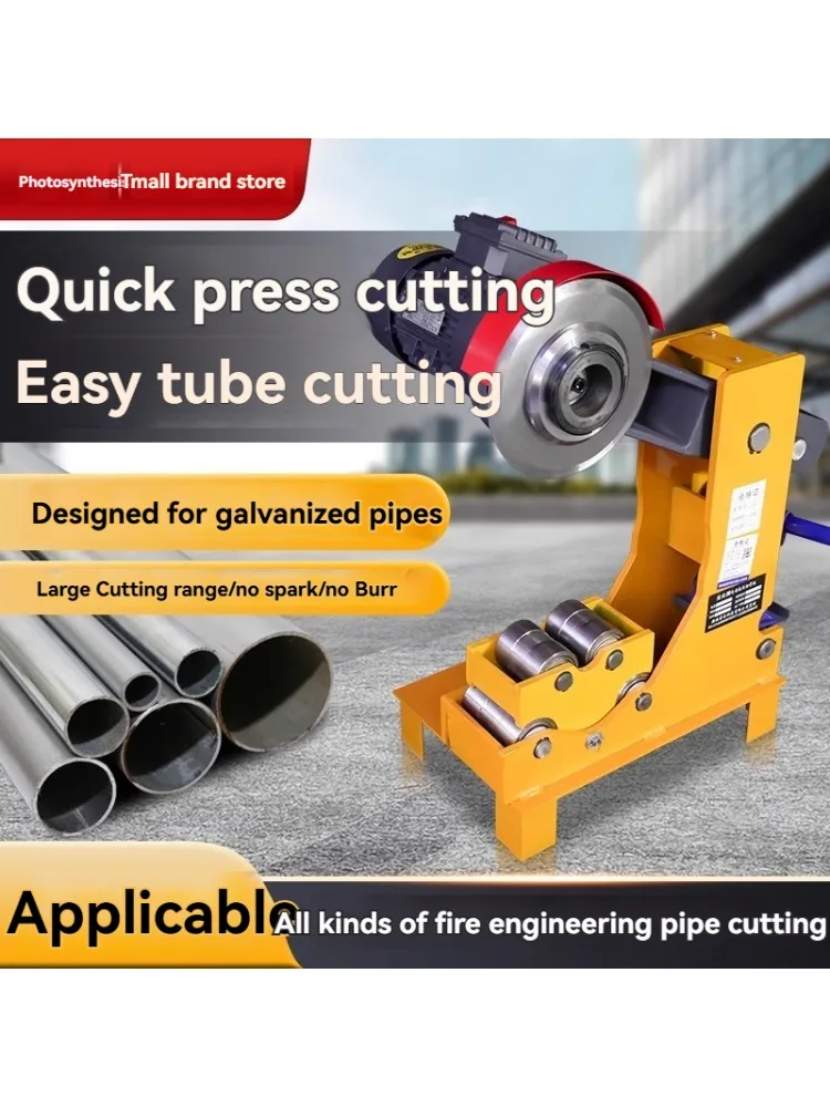 

Pipe Cutting Machine, Electric Hydraulic Pipe Cutting Machine Stainless Steel Galvanized Iron Round Pipe Cutter