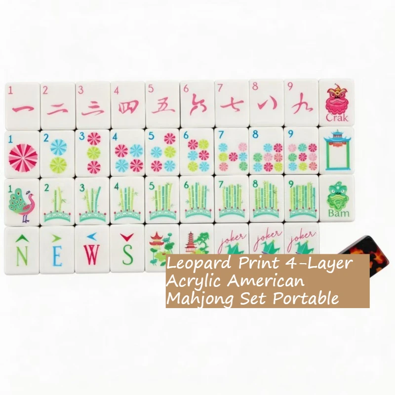 Leopard Print American Mahjong Set 4-Layer Acrylic Portable Game Tiles