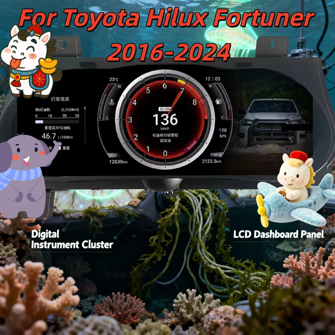 

12,3-дюймовый цифровой дисплей приборной панели для TOYOTA Fortuner Hilux 2016-2024, экран приборной панели, виртуальный кокпит, панель приборов