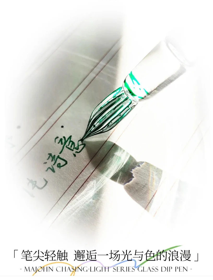 Purely Handmade  Chasing Light Series Glass Dip Pen Smoothly Writing Calligraphy Pen