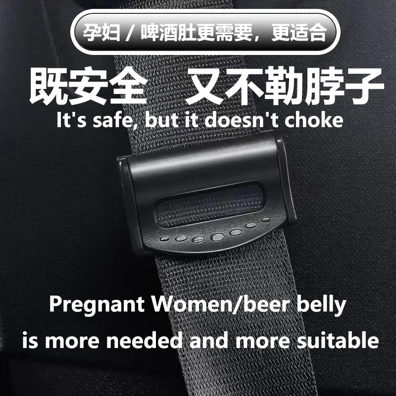 Automobile General Safety Belt Elastic Device Fixed Adjustment Limit Pregnant Women And Children Anti-lock Neck Anti-Slip Clip