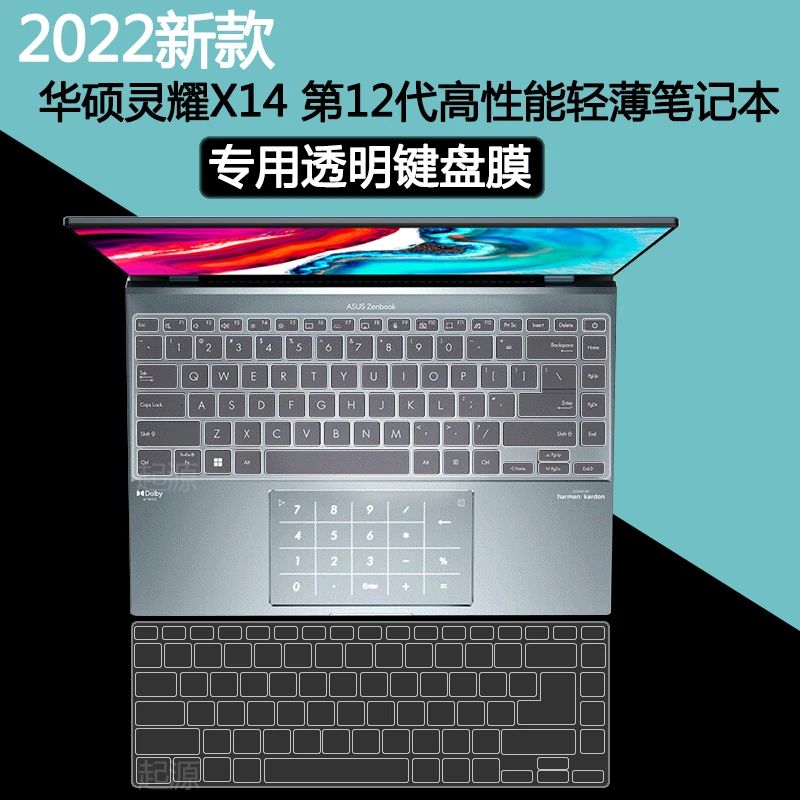 TPU Laptop Keyboard Cover For Asus Zenbook 14X UX5400EG UX5400 EG UX5401EAJ UX5401 UX5401ZA (12th Gen Intel) 2022 Skin Protector