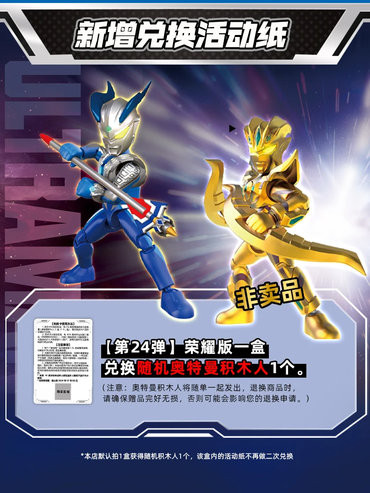 KAYOU Ultraman Zero Card Ultraman Tiga Honor Edition Fun Special Package Collection JR BCR Rainbow Color Card Children Toys Gift