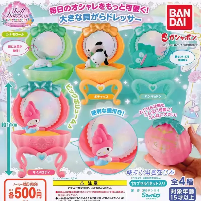 

BANDAI Original Gashapon Cute Figurine Sanrio Hello Kitty Pochacco Shell Dresser Kawaii Anime Figure Gachapon Capsule Toys Gift