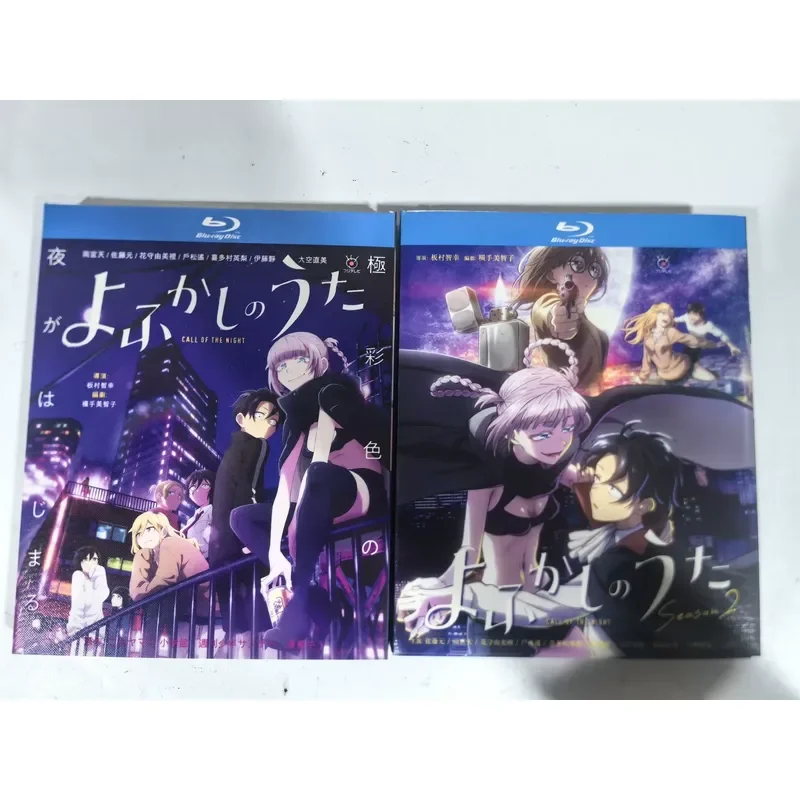 Blu-ray All Night Song Season 1-2 4-Disc Boxed Collector's Edition