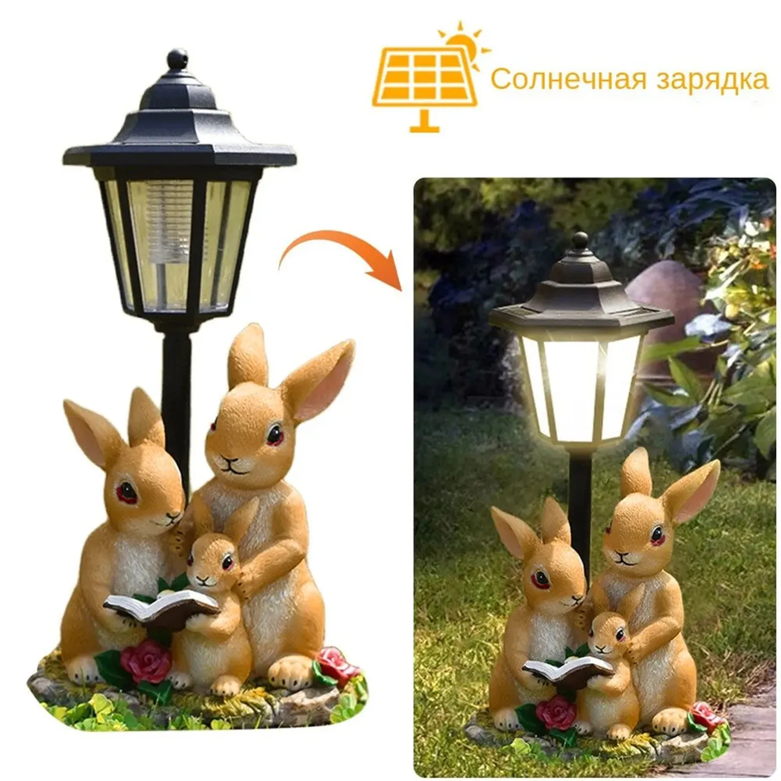 Solar Rabbit Family Lamp Garden Decor Outdoor Lawn Light With Streetlamp Design Solar Rabbit Figurine Garden Lamp Family Reading