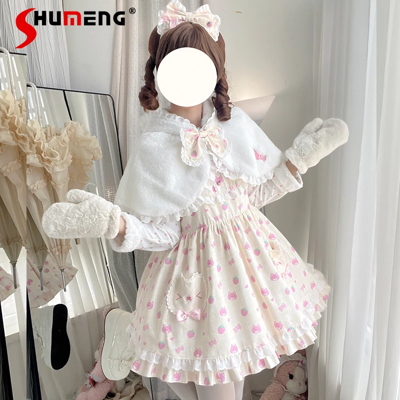 Set di mantello per abito Kawaii per ragazze morbide giapponesi Set di vestiti con cinturino Lolita per festa di compleanno per donna nuova ragazza autunno JSK