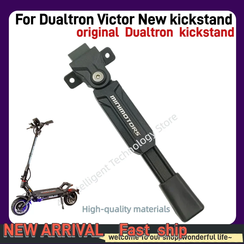 

Опорная подножка для самокатов Dualtron Spider Max, New Victor Luxury, Spider II, Victor, Victor LTD – Запасные части
