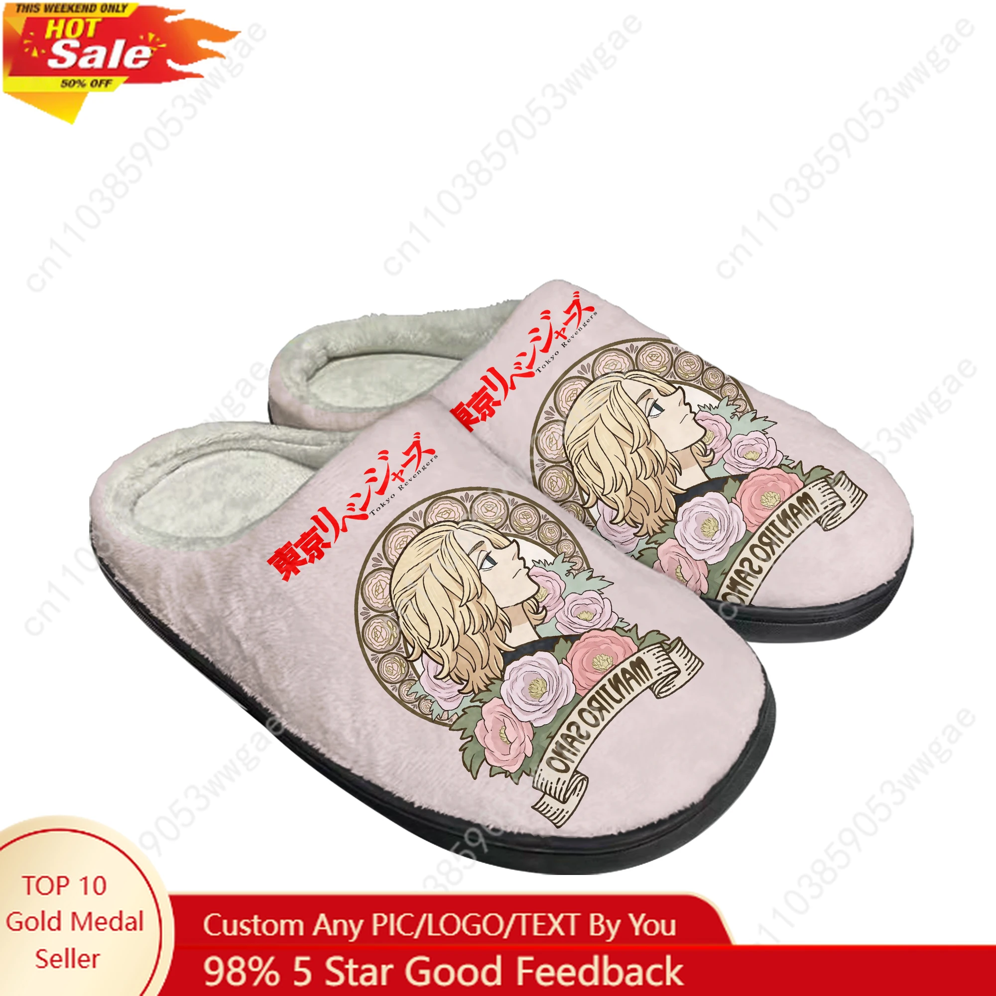 

Tokyo Revengers Cotton Shoe Family Slipper Mens Womens Teenagers High Quality Plush Bedroom Casual Warm Shoes Customized Slipper