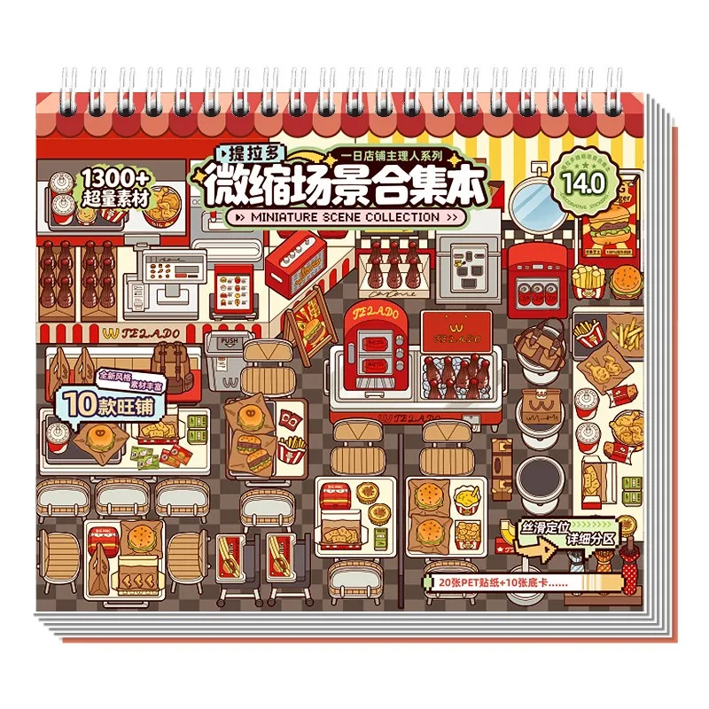 Großes 10-in-1 3D-Aufkleberbuch mit Cartoon-Szenen zum Selbermachen, Scrapbook-Zubehör, koreanisches Schreibwaren-Set – Detail 20