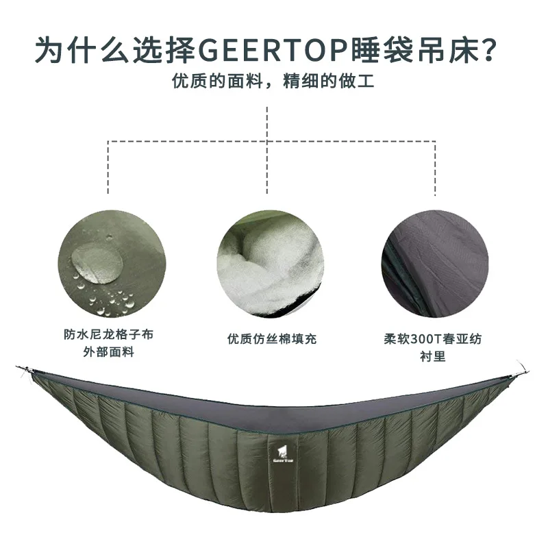 Waterproof Nylon Camping Hammock, Large Space, Outdoor Camping, Portable, Cold Proof Sleeping Bag