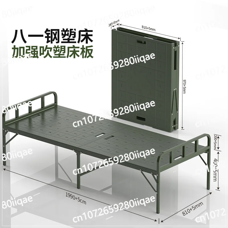 

Household Single Lunch Break Folding Bed Plastic Steel Folding Bed Two Fold Portable Emergency Rescue Camp Bed