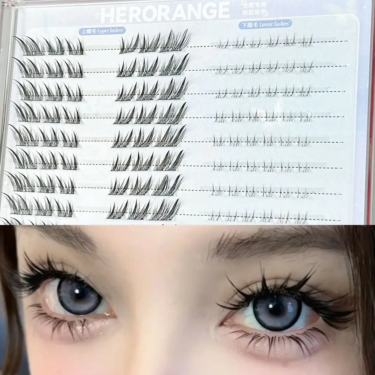 Herorange Rabbit Wing & Brownie Upper Lower Lash Set Self Adhesive Natural Cartoon Eye Makeup Easy Remove