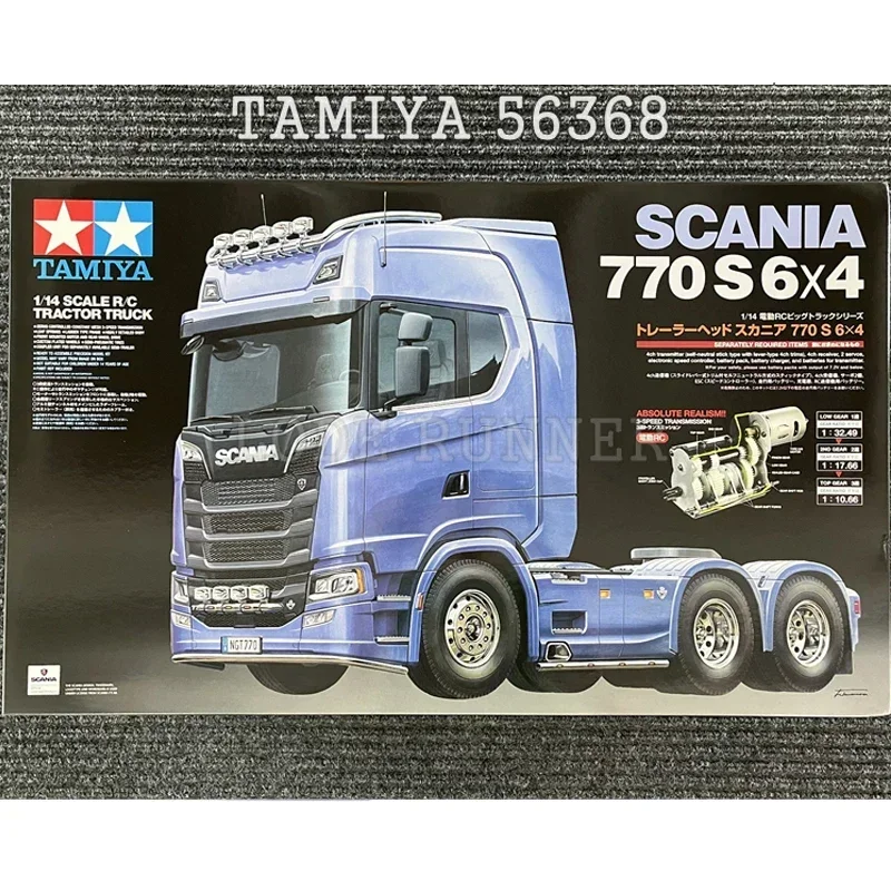 TAMIYA 56368 56373 1/14 Scania RC Truck 770S 6X4 Remote Control Car Tow and TAMIYA 56368 770S Silver Coating KIT Model Toys