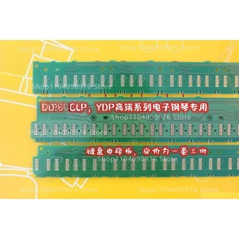 Suitable for Yamaha keyboard circuit board CLP-575, 525, 535, CLP-635 high-end electric piano MK board