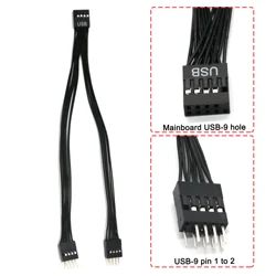 USB Motherboard Cable USB Header Extension Cable 9Pin 1 Female to 2 Male Y Splitter Adapter Black Shielded Cable