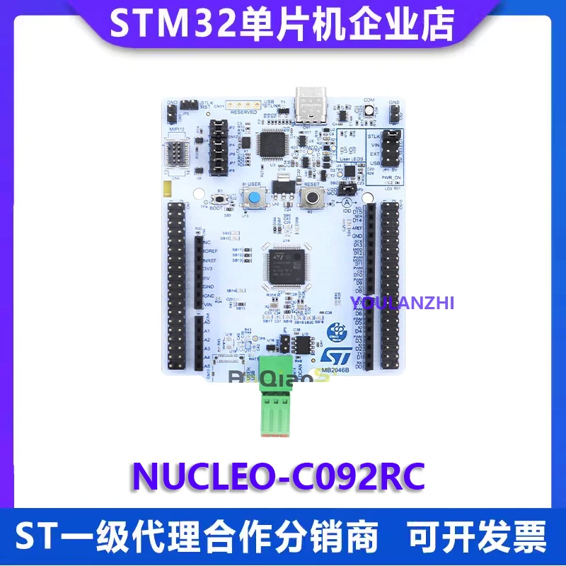 在庫のある-nucleo-c092rc-stm32c092rc-マイクロコントローラーは、arduino-fdcan-接続をサポートしています