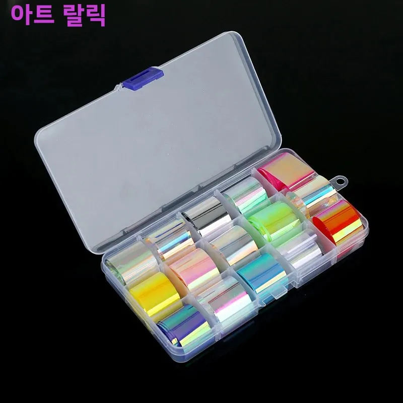 15PCS Starry Sky Laser Nail Foils Set Colorful Glitter Rainbow Effect DIY Nail Art Transfer Stickers with Tips Storage Box