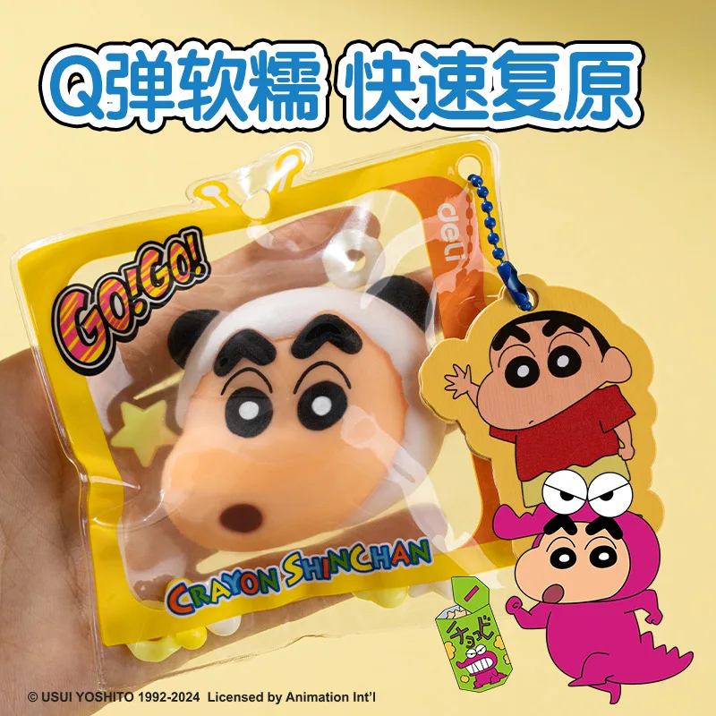 Shin-Chan Pinch Music Stress Relieving Toys Cartoon Pinch Quick Rebound Stress Reducing Fluid Toy Q-Version Doll Hang Bag