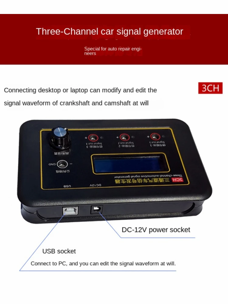 3-kanałowy Generator sygnał samochodowy ECU Tester konserwacji komputera symulator czujnik wałka rozrządu wału korbowego