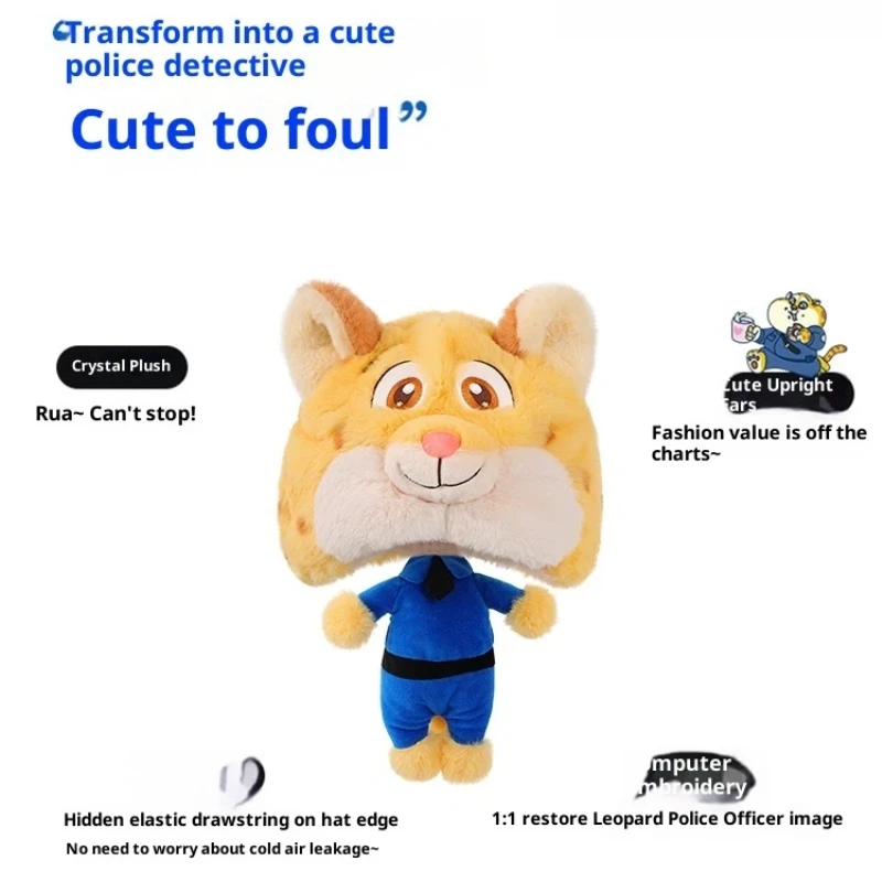 

New Disney Leopard Officer Hat Plush Doll Toy Cute Yellow Birthday Gift For Children Girlfriend Stuffed Animal Plush Toys