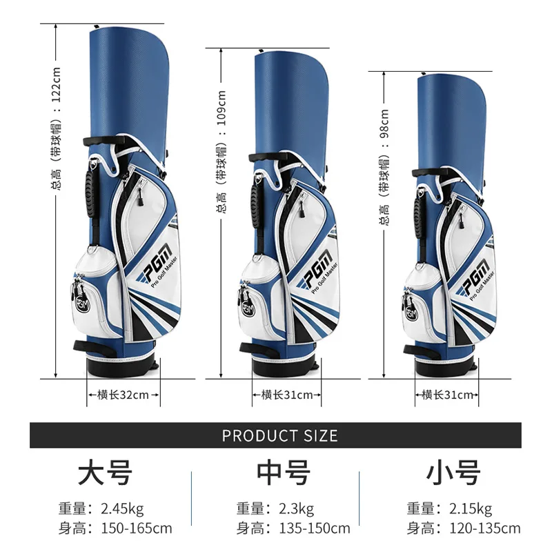 PGM Golf Bag Youth Stand Bag Portable Backpack Thickened Durable Sponge Stable Can Hold 13 Clubs Stand Bag QB028