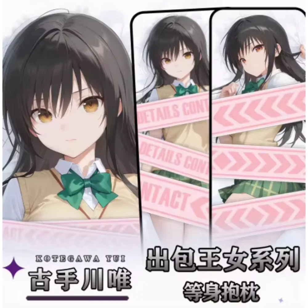 

Anime Acg To LOVE Kotegawa Yui Sexy Dakimakura Hing Body Case Otaku Loli Pillow Cushion Cover Bedding Gifts HY