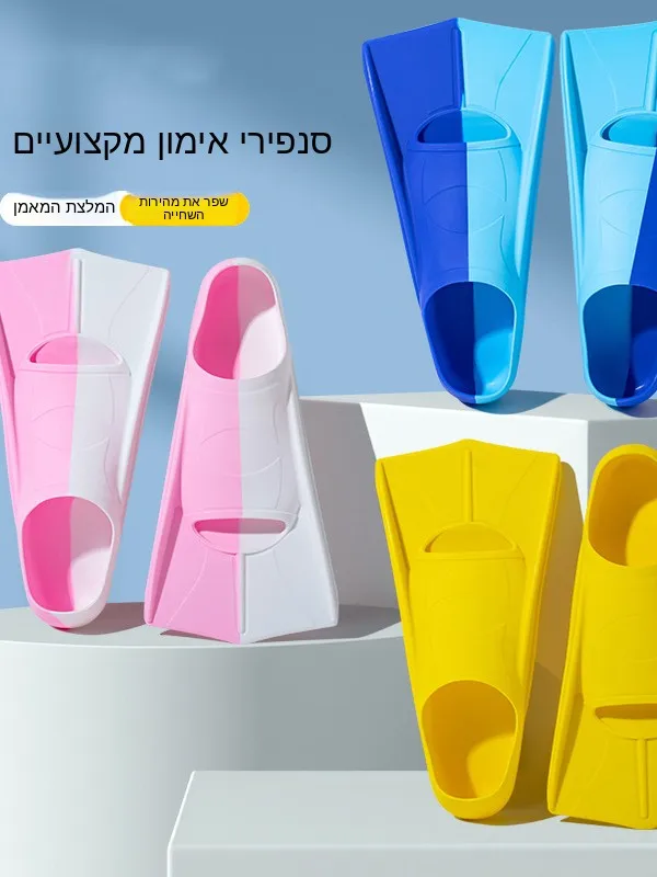 palmes-de-natation-professionnelles-en-silicone-pour-adultes-et-enfants-equipement-de-plongee-pour-l'entrainement-et-le-fitness