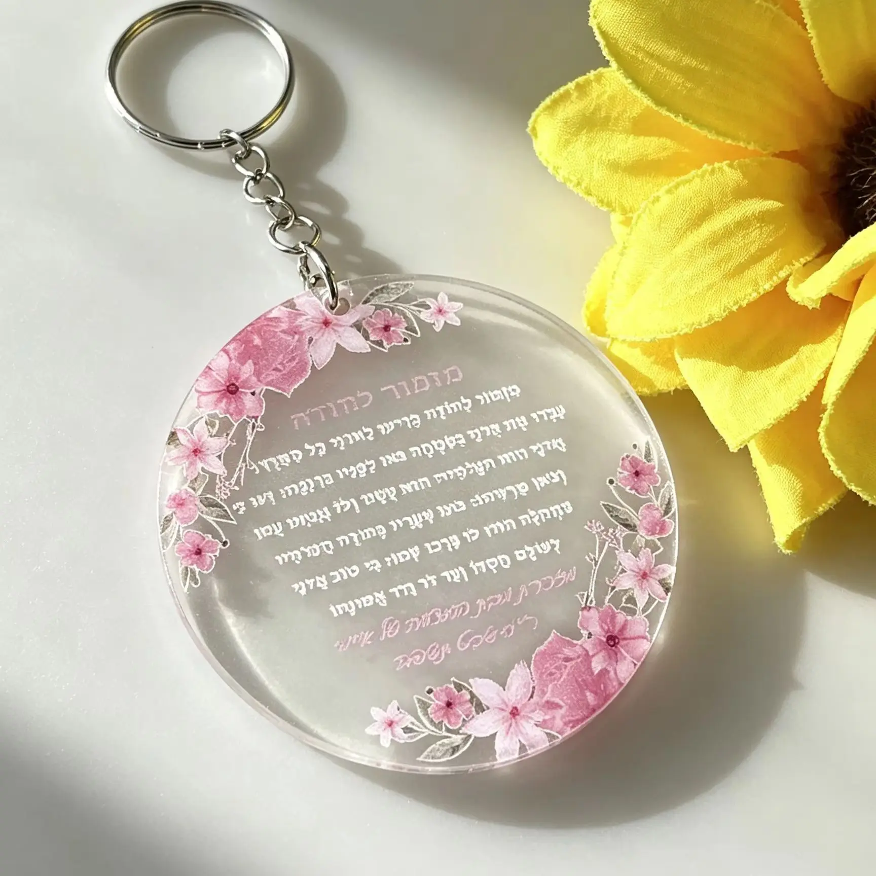10 pièces Porte-clés personnalisé en acrylique rond, motif fleur rose, avec invitation hébraïque transparente et poème de remerciement, décoration cadeau juif
