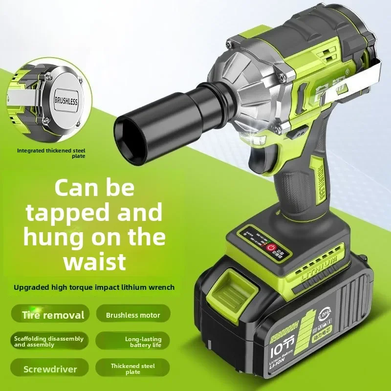 Utility Brushless Lithium Battery Auto Repair Wrench Rechargeable Impact Large Torque Woodworking