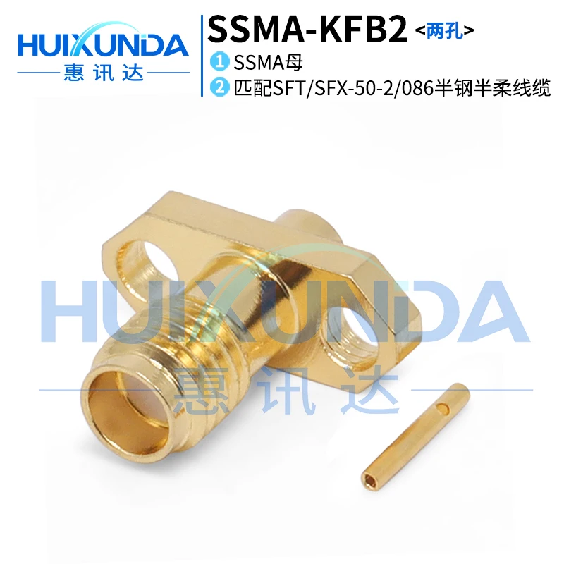 

SSMA-KFB2-2H SSMA female two-hole flange welding 50-2/086 semi-flexible semi-steel wire connector