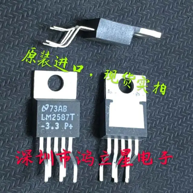 

Free shipping LM2587T-3.3 3.3V TO-220 10PCS