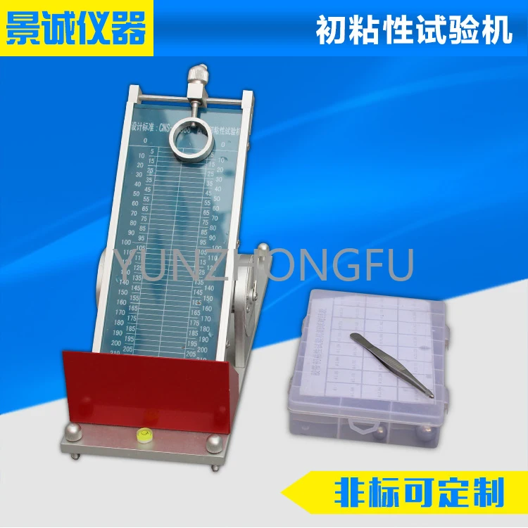 Adhesive Tape Initial Adhesion Tester Pressure Sensitive Holding Testing Machine Grounder Strip Ball