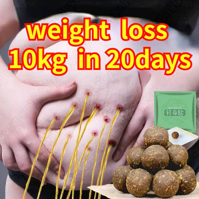 

Belly Fat Burning Patch Chinese Slimming Patch Fast Burning Fat Lose Weight Natural Herbs Navel Sticker Fat Burner Detox Patch