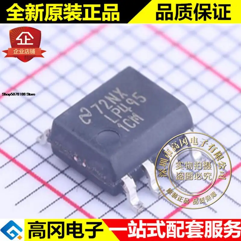 

5pieces LP4951CM SOIC-8 LP4951 TI 100mA LDO