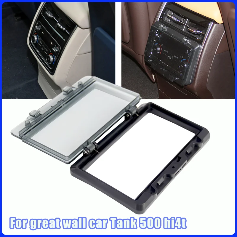 

Для автомобиля Great Wall Tank 500 hi4t задняя панель кондиционера защитная крышка аксессуары для модификации интерьера
