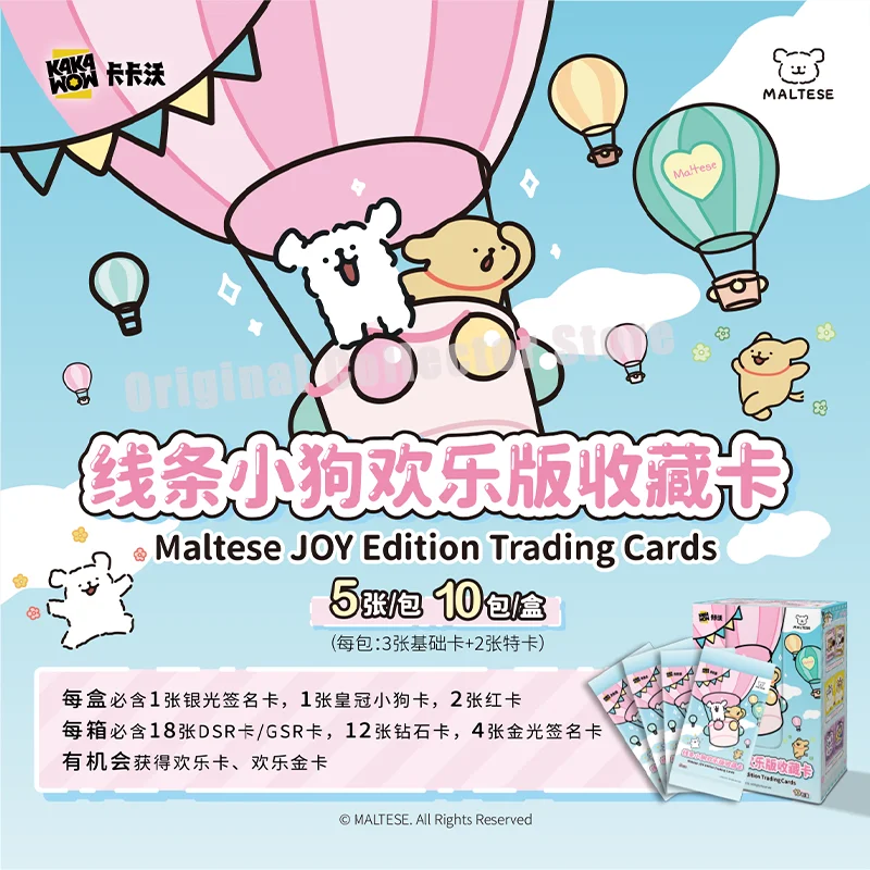 Original Bandai Kakawow Trading Cards Line Puppy Happy Edition อย่างเป็นทางการแท้ที่ชื่นชอบการ์ดแพ็คของขวัญเด็ก