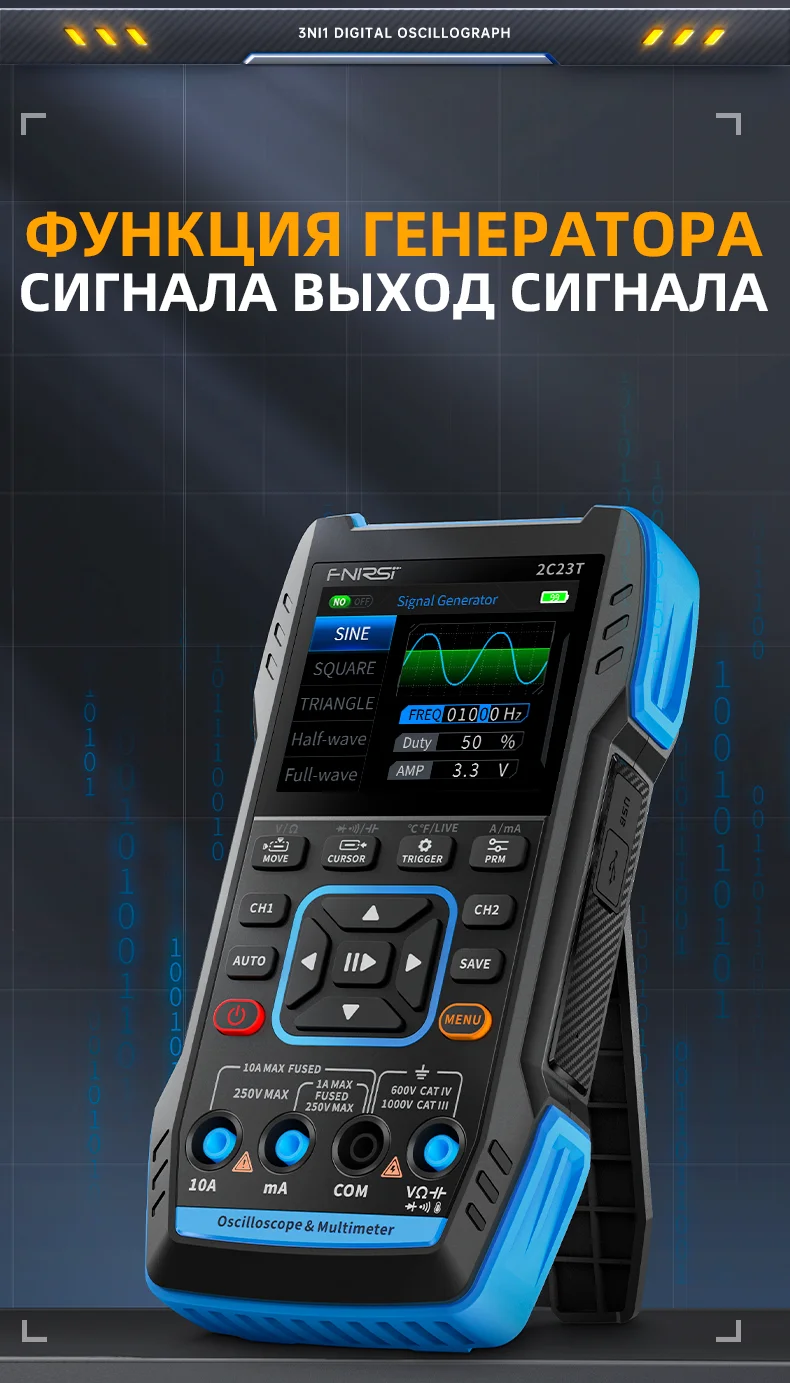 2C23T, 2C53T 3-in-1 Digitales Oszilloskop Multimeter DDS Signalgenerator – Detail 14