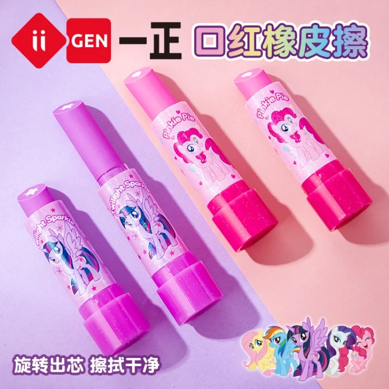 Iigen My Little Pony Anime Lipstick Shape Eraser  Stationery Twilight Sparkle Pinkie Pie Cartoon Children Pencil Rubber Erasers