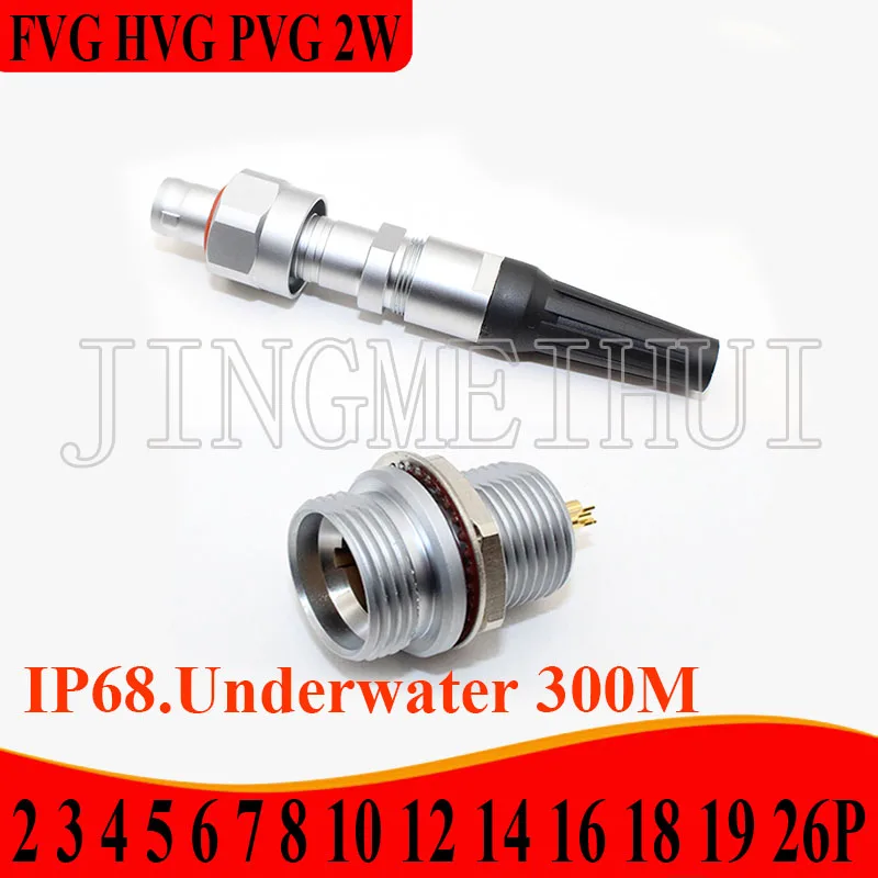 2W 2 3 4 5 6 7 8 10 12 14 16Pin Deep water working high voltage deep sea 300m watertight IP68 aerospace metal connector