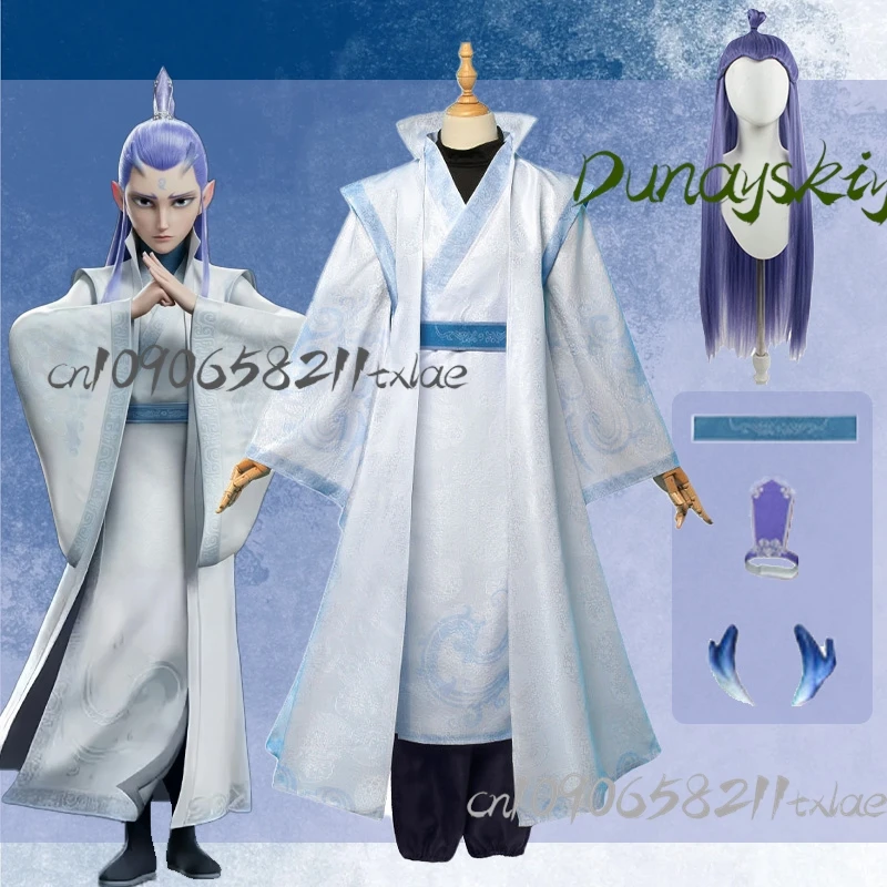 Ne Zha 2 Aobing Cos…